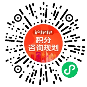 一对一规划顾问