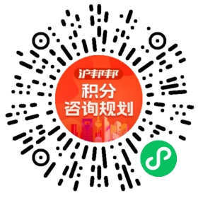 一对一规划顾问