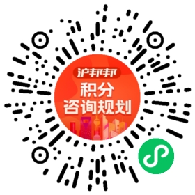 一对一规划顾问