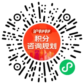 一对一规划顾问