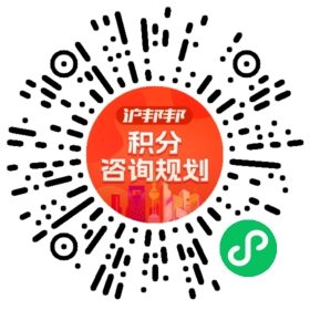 一对一规划顾问