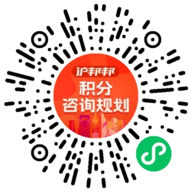 一对一规划顾问