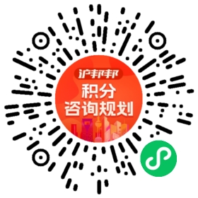 一对一规划顾问