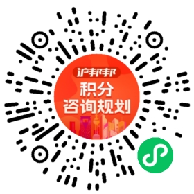 一对一规划顾问