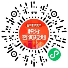 一对一规划顾问