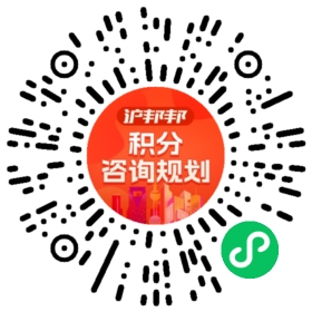 一对一规划顾问