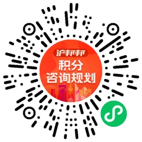 一对一规划顾问