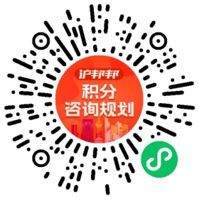 一对一规划顾问