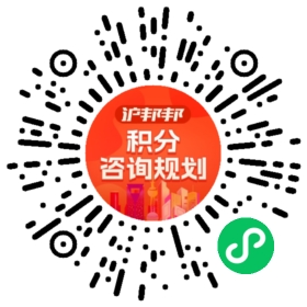 一对一规划顾问