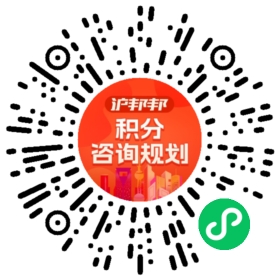 一对一规划顾问