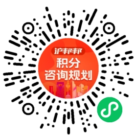 一对一规划顾问