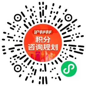 一对一规划顾问