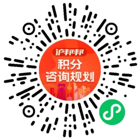 一对一规划顾问