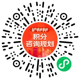 一对一规划顾问