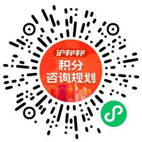 一对一规划顾问