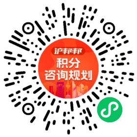 一对一规划顾问