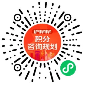 一对一规划顾问