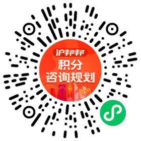 一对一规划顾问