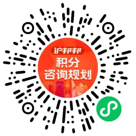 一对一规划顾问