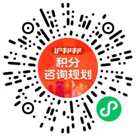 一对一规划顾问