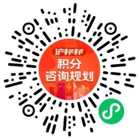 一对一规划顾问