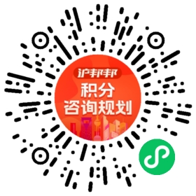 一对一规划顾问