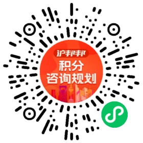一对一规划顾问