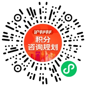 一对一规划顾问