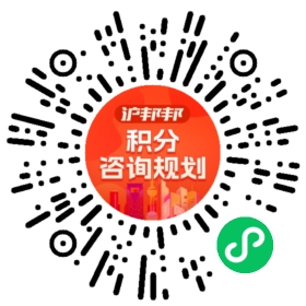 一对一规划顾问