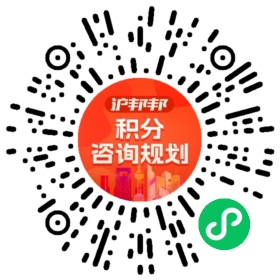 一对一规划顾问