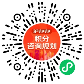 一对一规划顾问