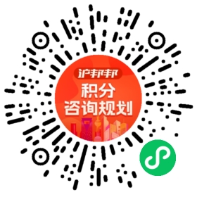一对一规划顾问