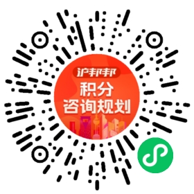 一对一规划顾问