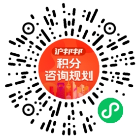 一对一规划顾问