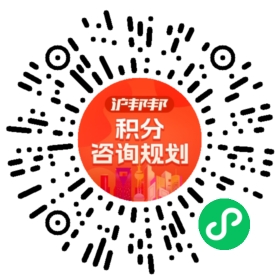 一对一规划顾问