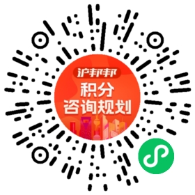 一对一规划顾问