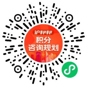 一对一规划顾问