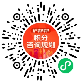 一对一规划顾问