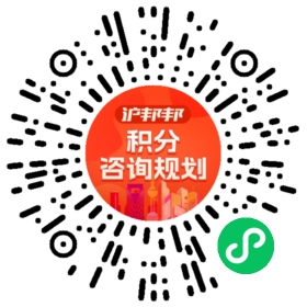 一对一规划顾问