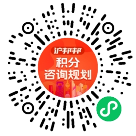 一对一规划顾问