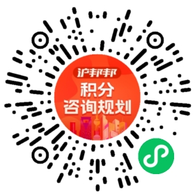 一对一规划顾问