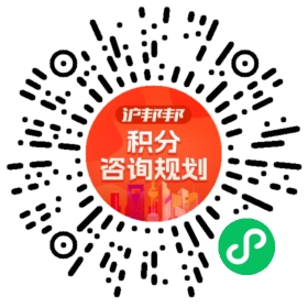 一对一规划顾问