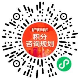 一对一规划顾问