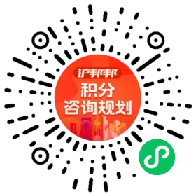 一对一规划顾问