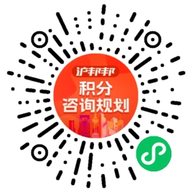 一对一规划顾问