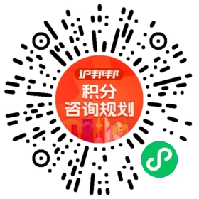 一对一规划顾问
