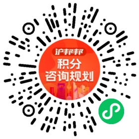 一对一规划顾问