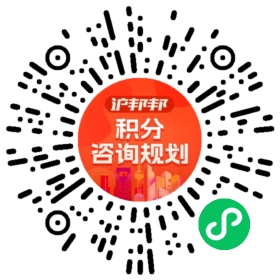 一对一规划顾问