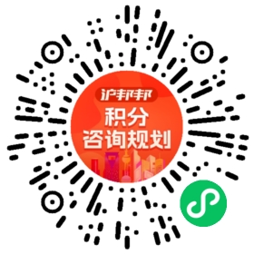 一对一规划顾问
