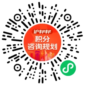 一对一规划顾问